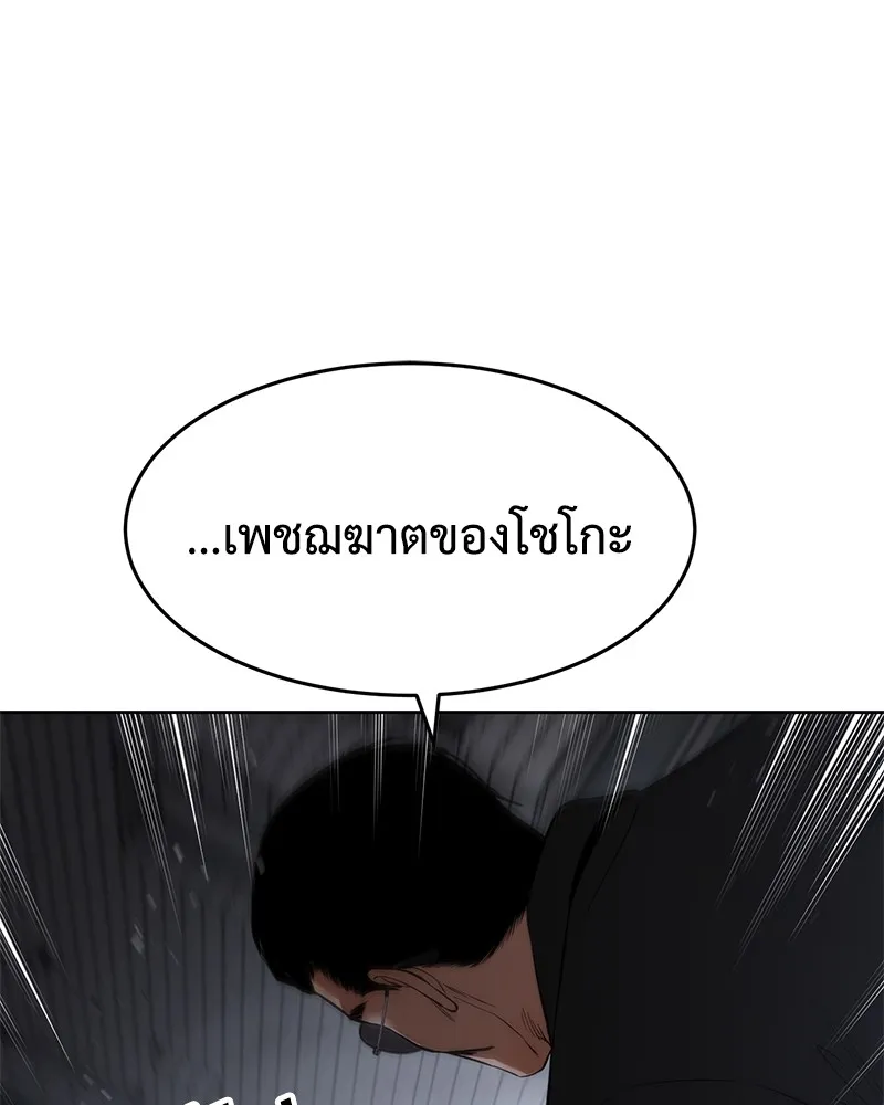 หน้า 172