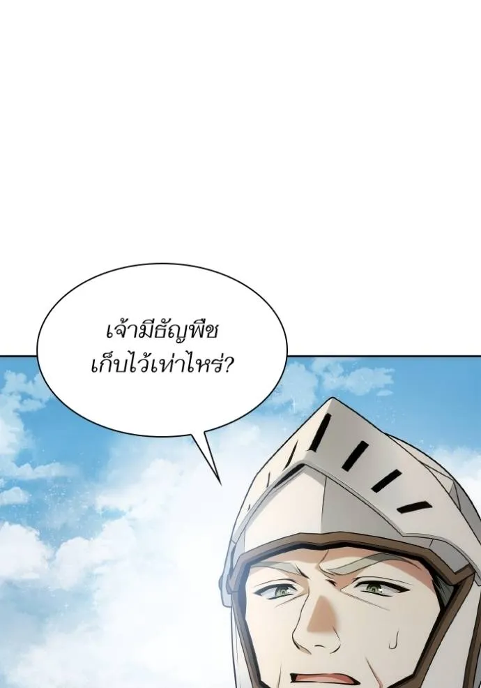 หน้า 154