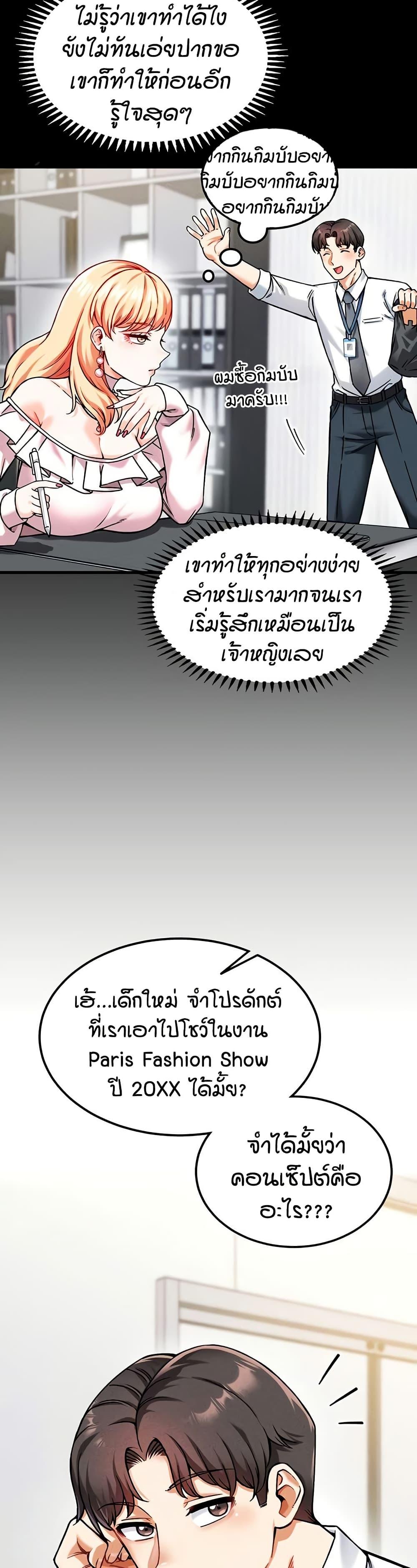 หน้า 35