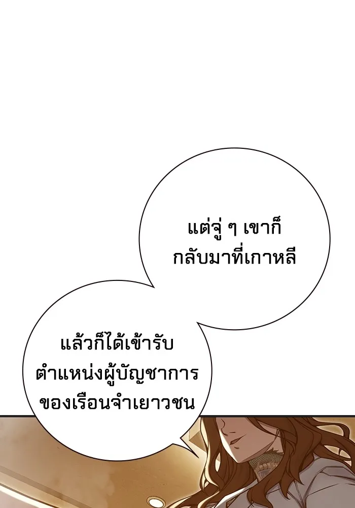 หน้า 142