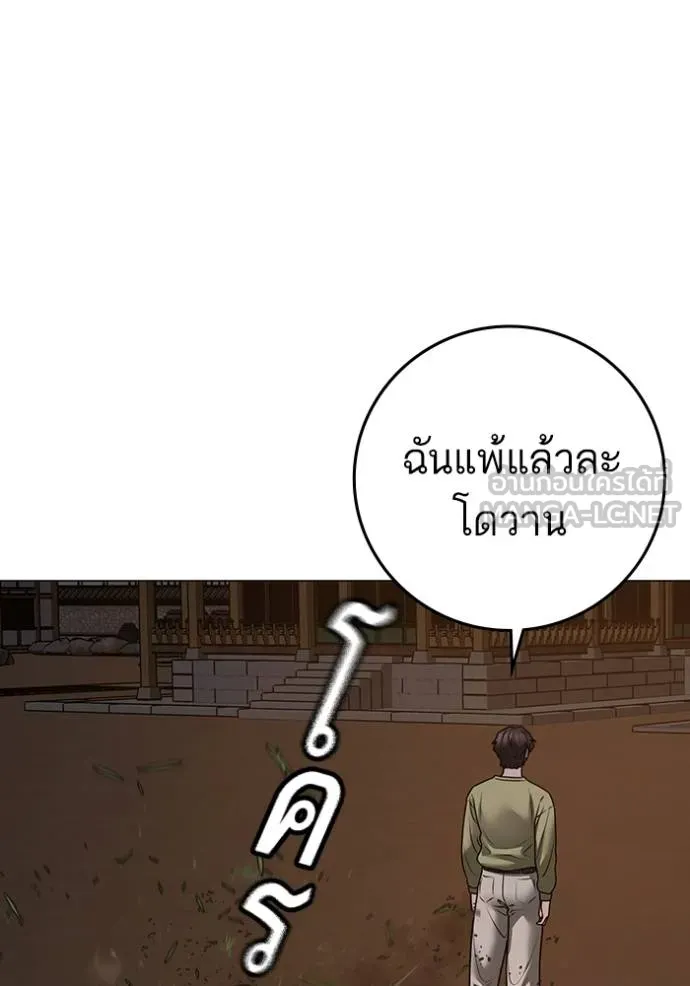 หน้า 155