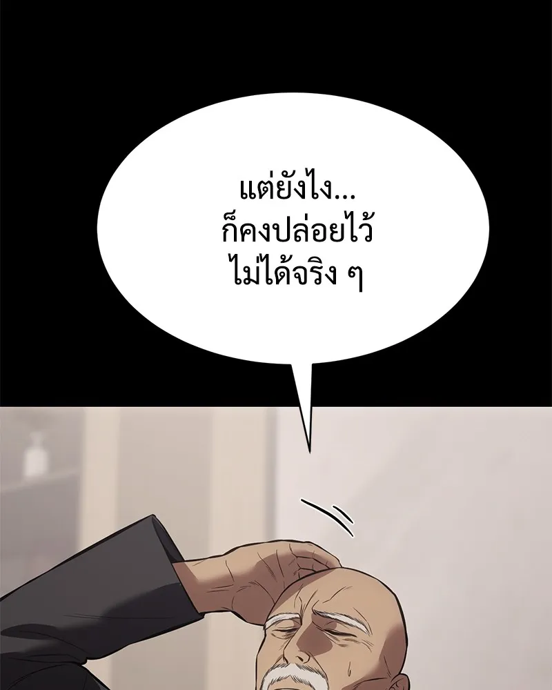 หน้า 221