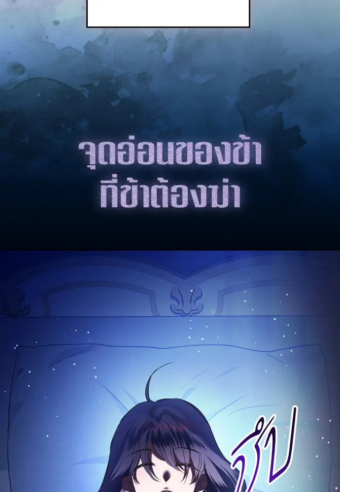 หน้า 104