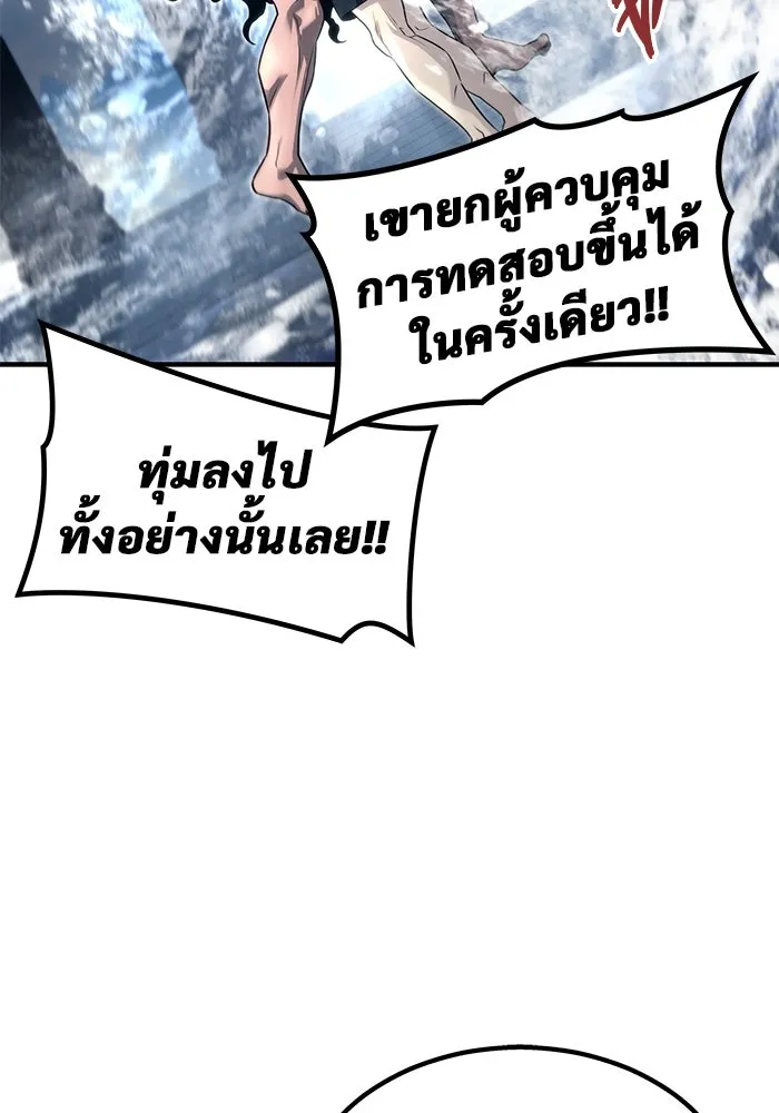 หน้า 109