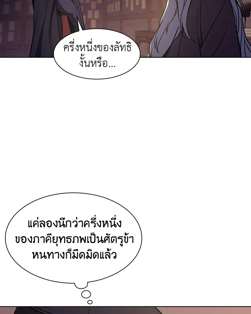 หน้า 238