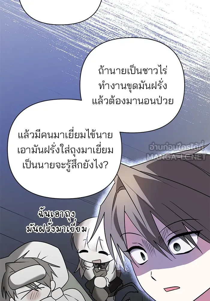 หน้า 105