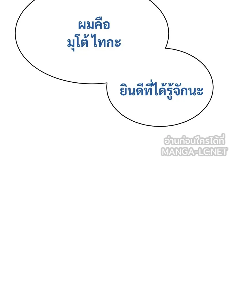 หน้า 231