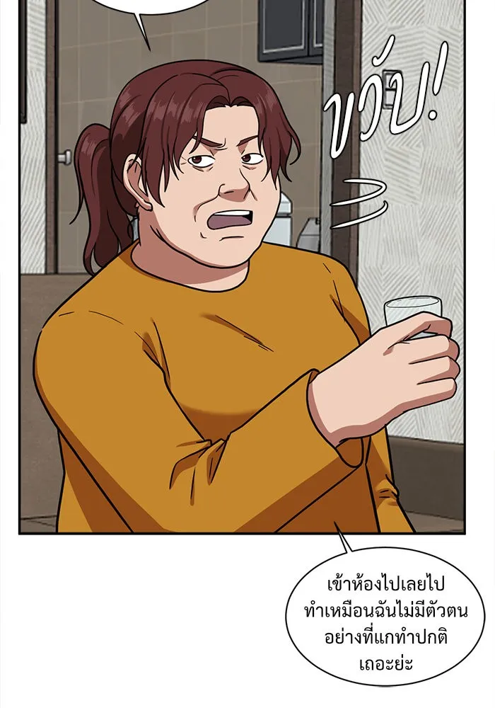 หน้า 110