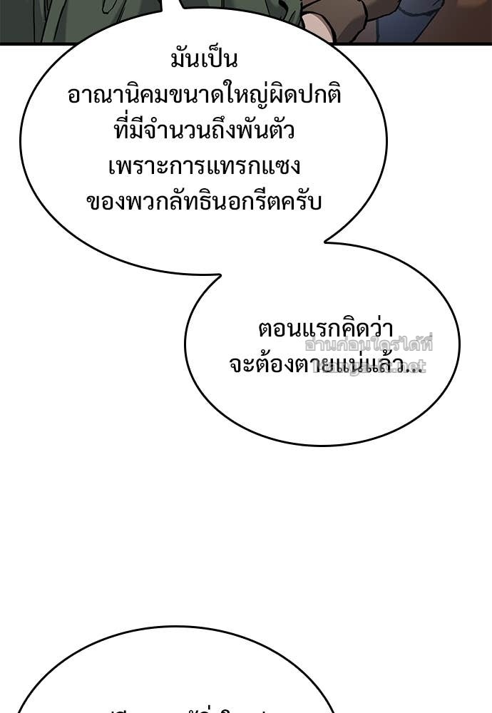 หน้า 96