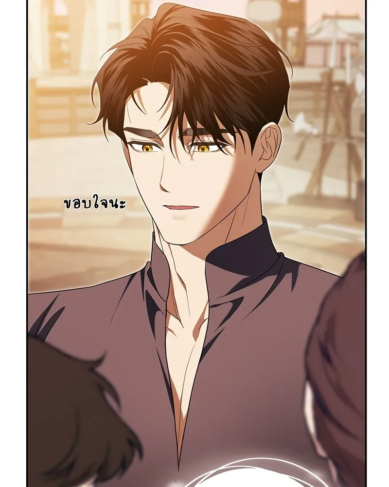 หน้า 139