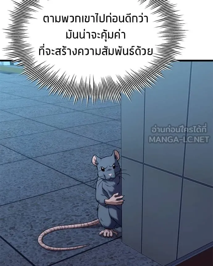 หน้า 104