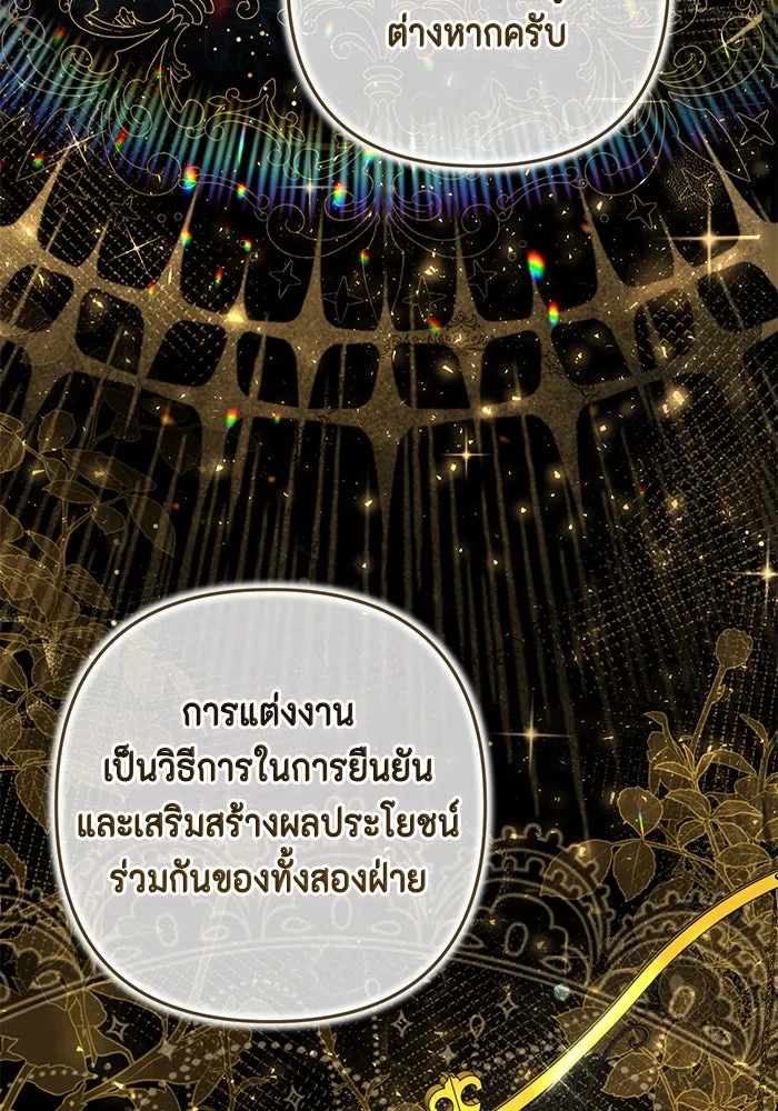 หน้า 113