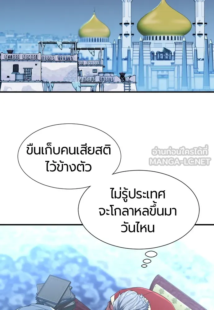 หน้า 117