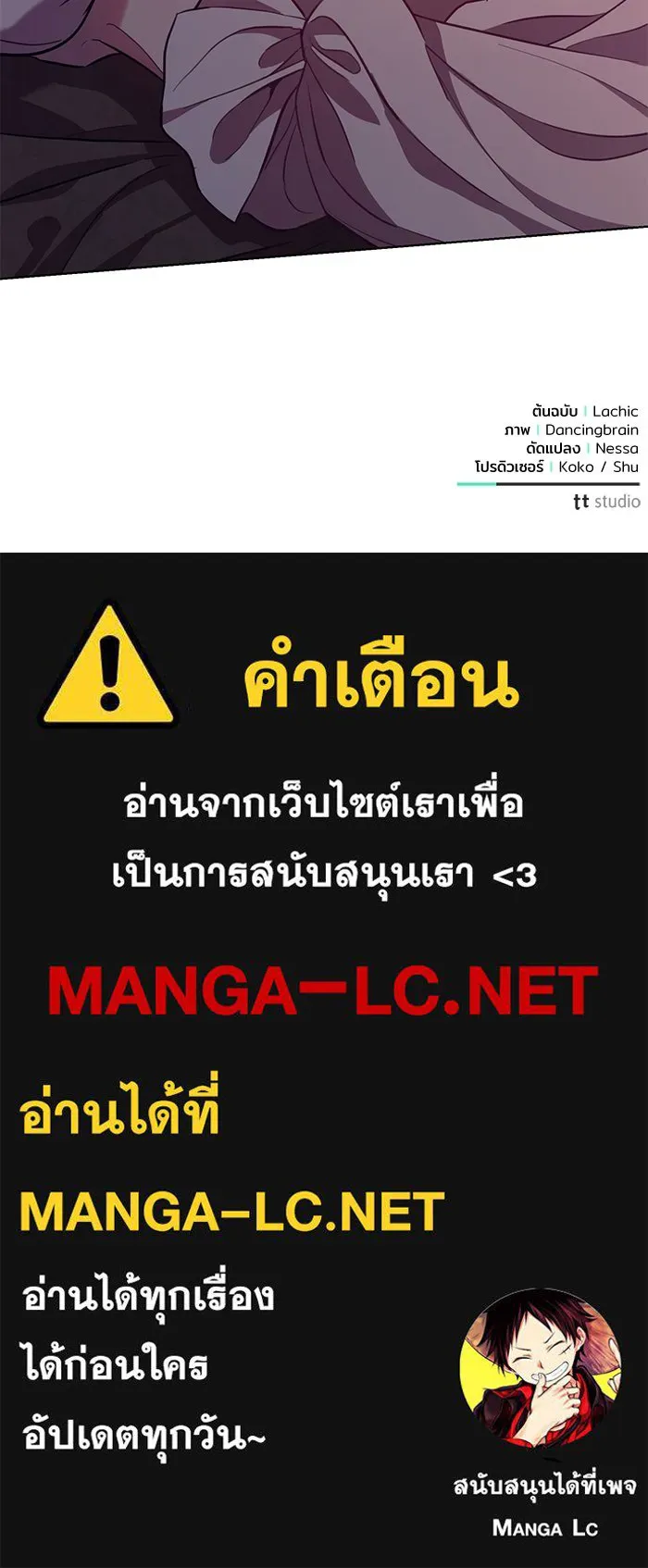 หน้า 117
