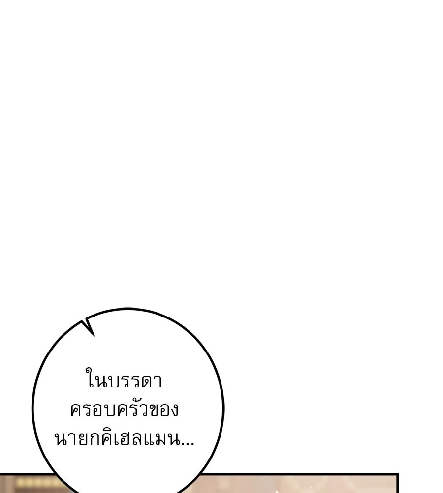 หน้า 139