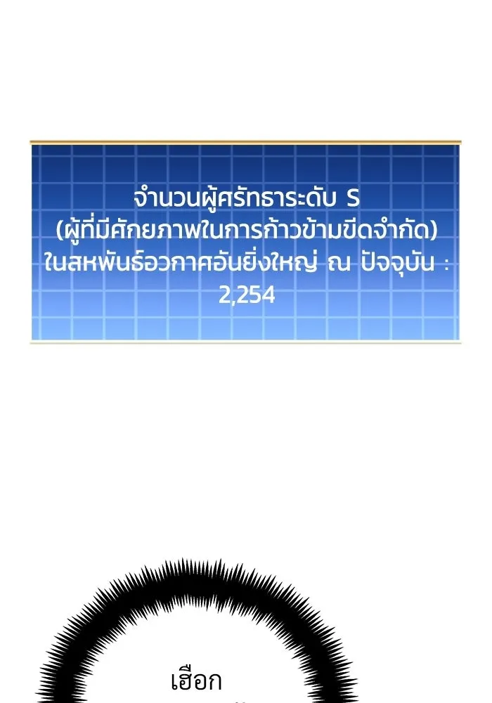 หน้า 100