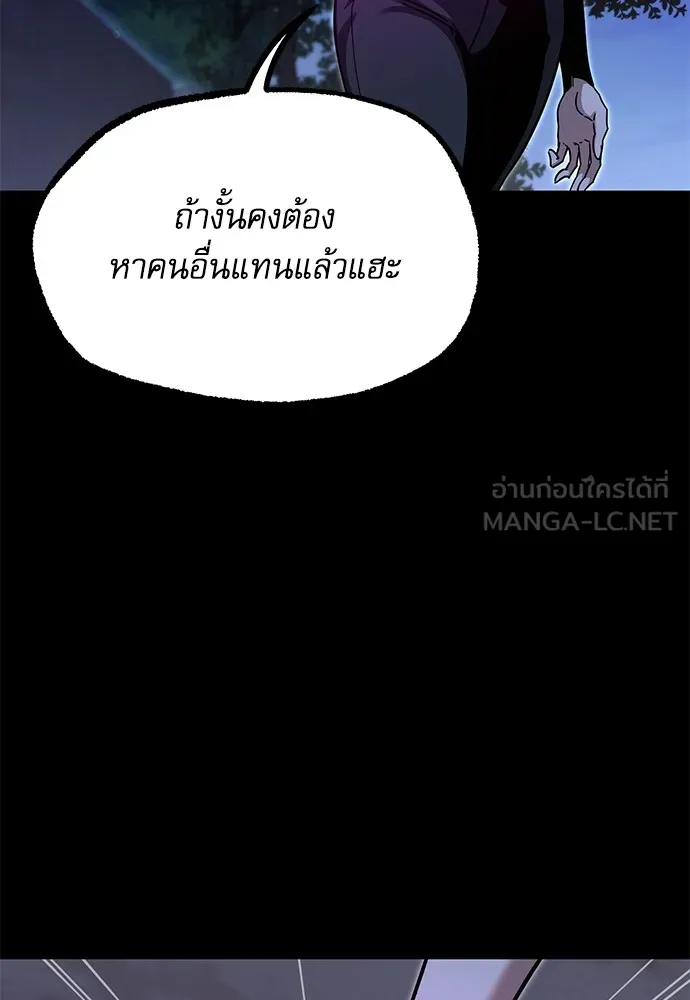 หน้า 114