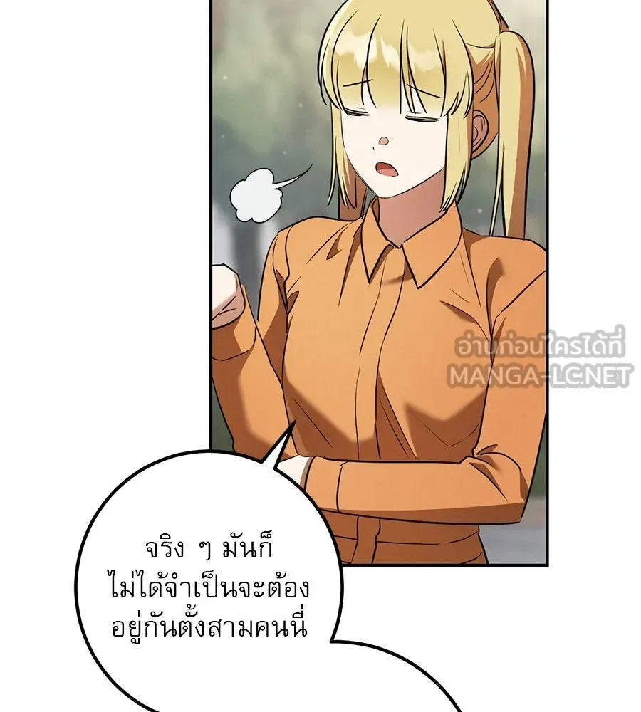 หน้า 105