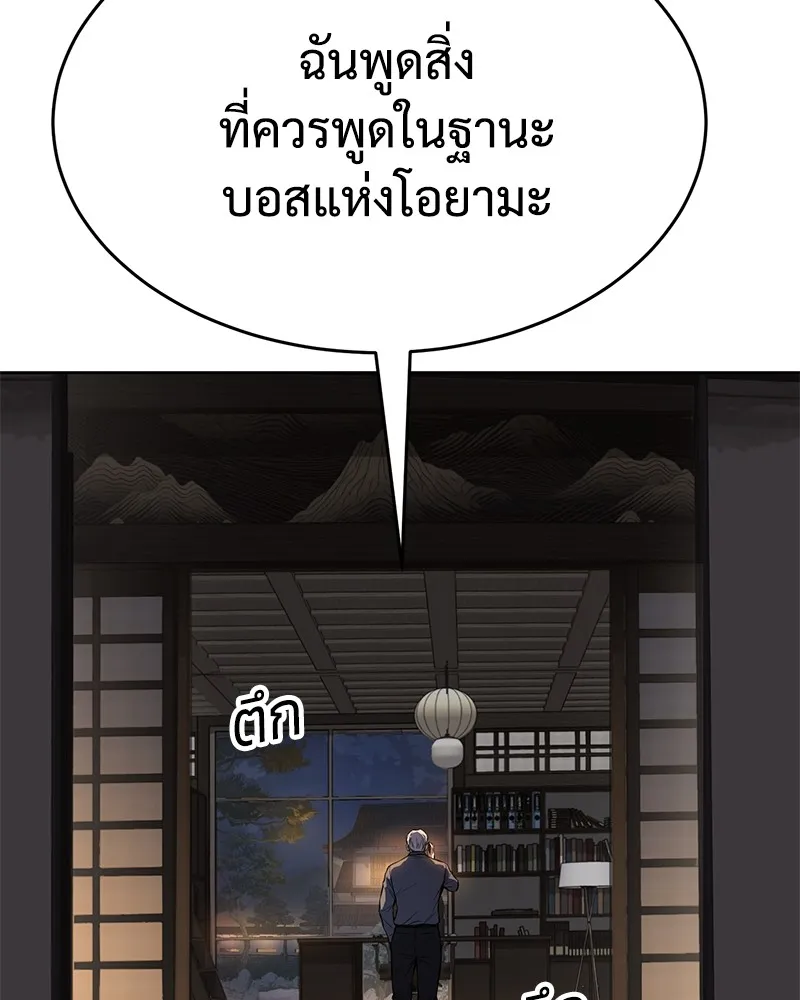 หน้า 139