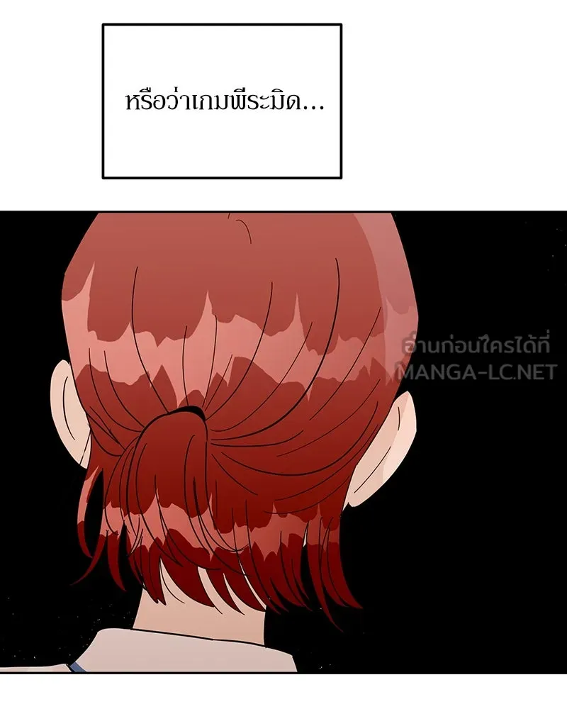 หน้า 57