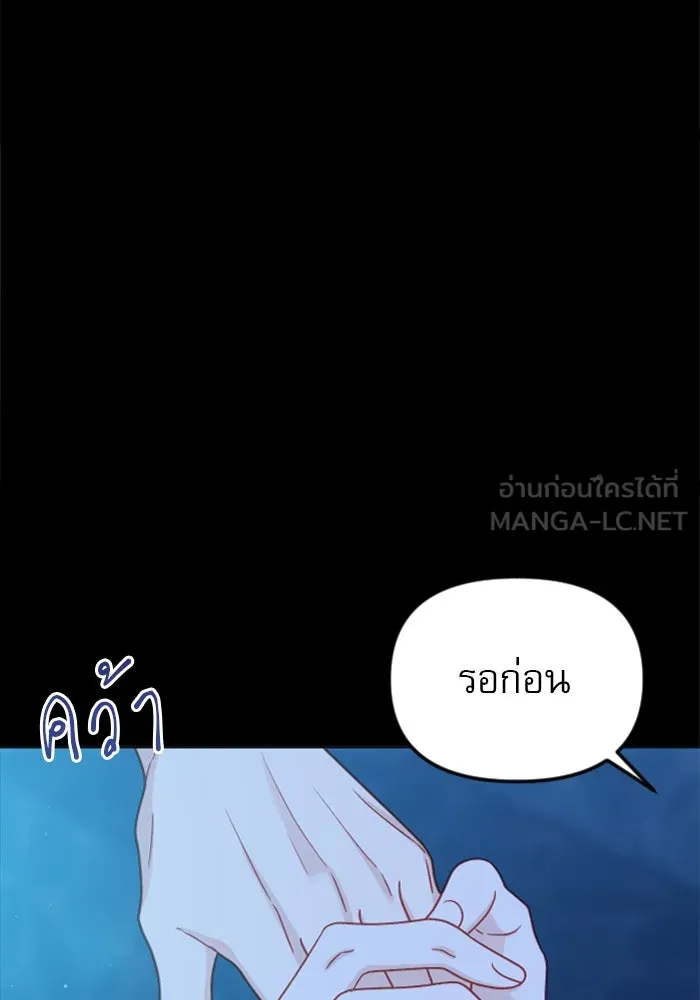 หน้า 105