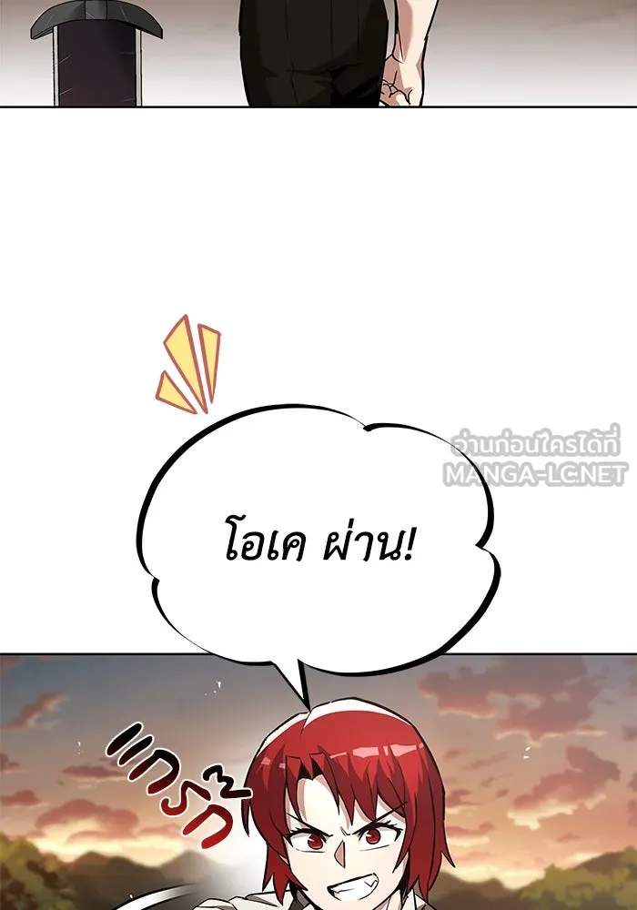 หน้า 120