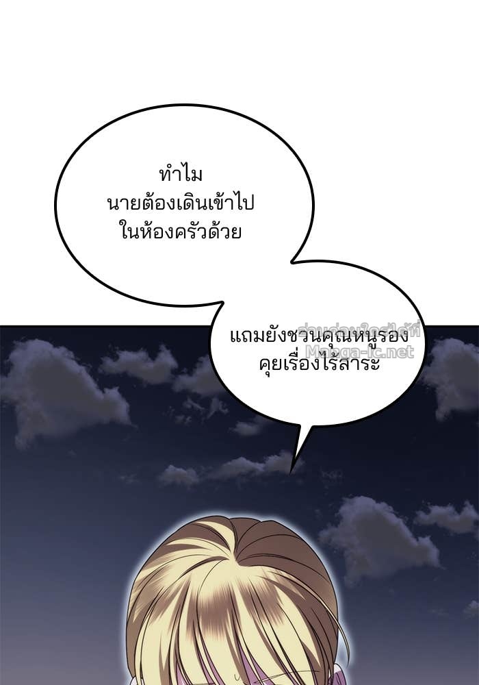 หน้า 111