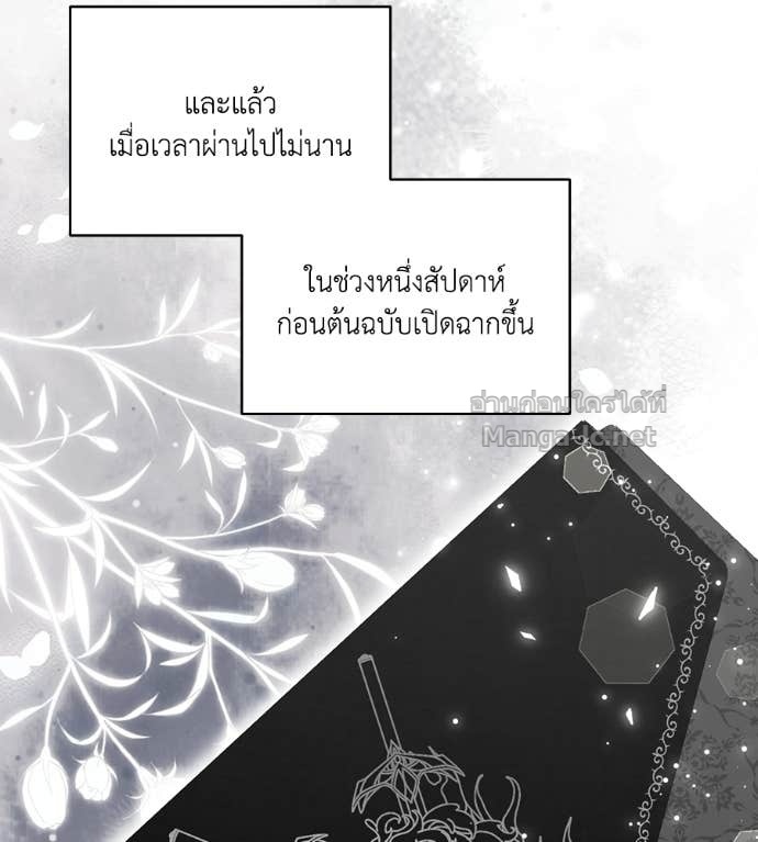 หน้า 133