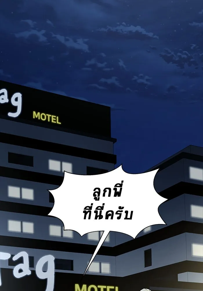 หน้า 112