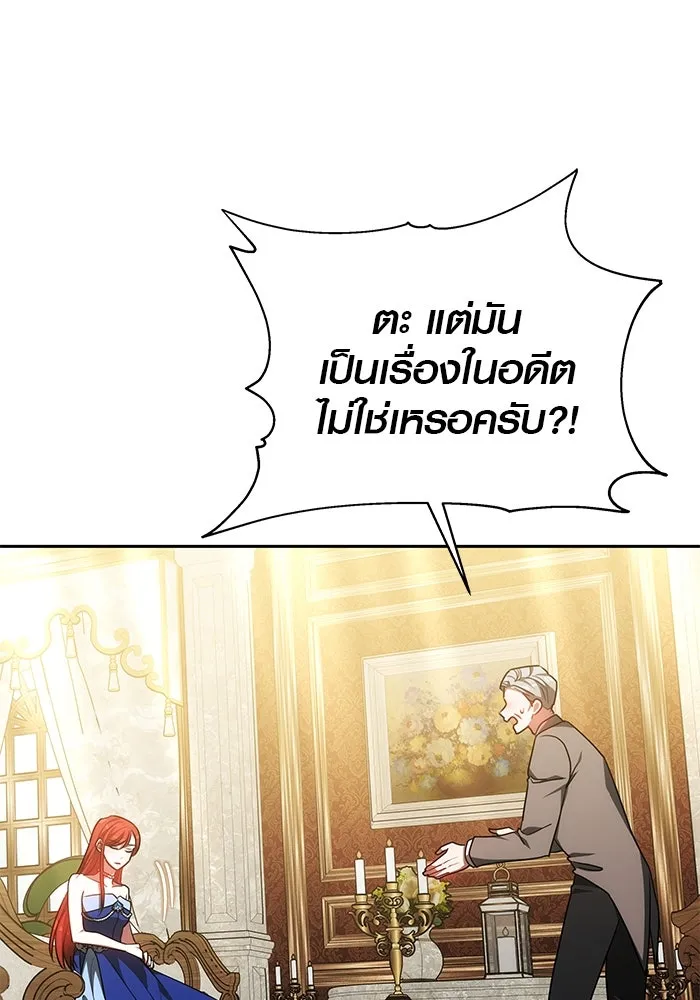 หน้า 121