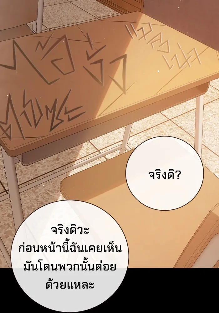 หน้า 115