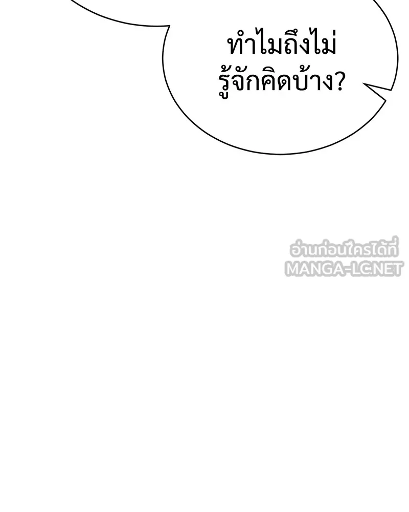 หน้า 135