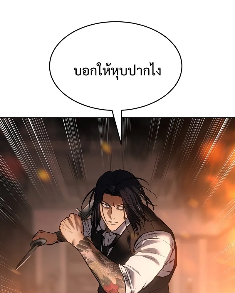 หน้า 176