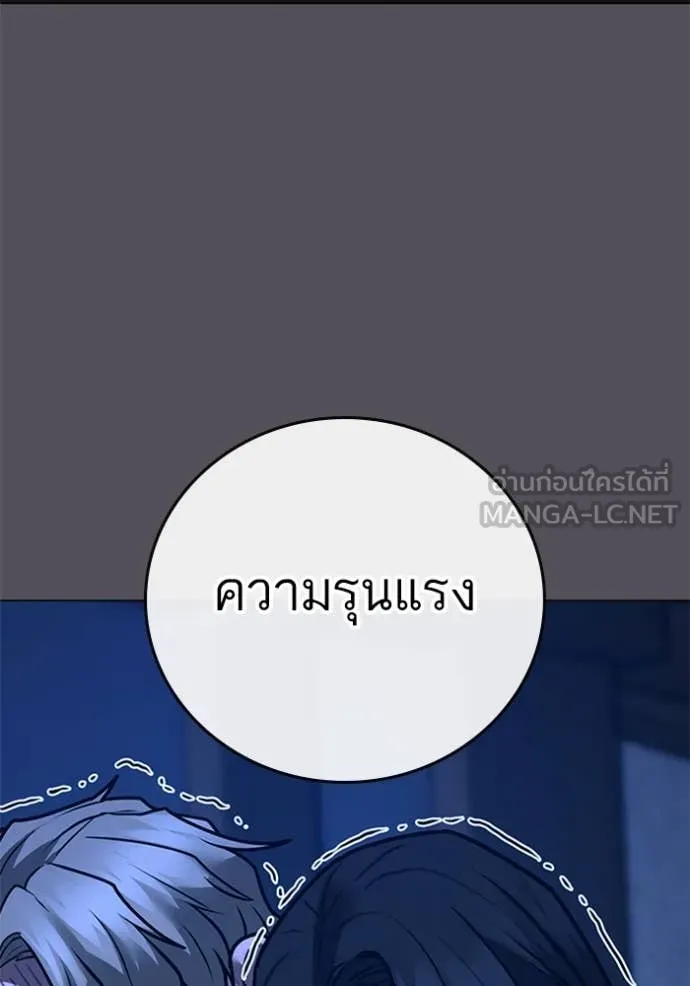 หน้า 140