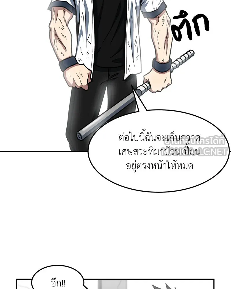 หน้า 69
