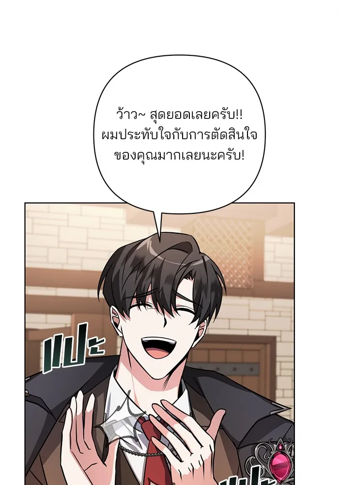 หน้า 137