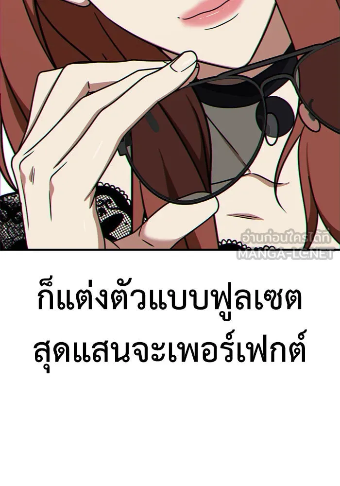 หน้า 171