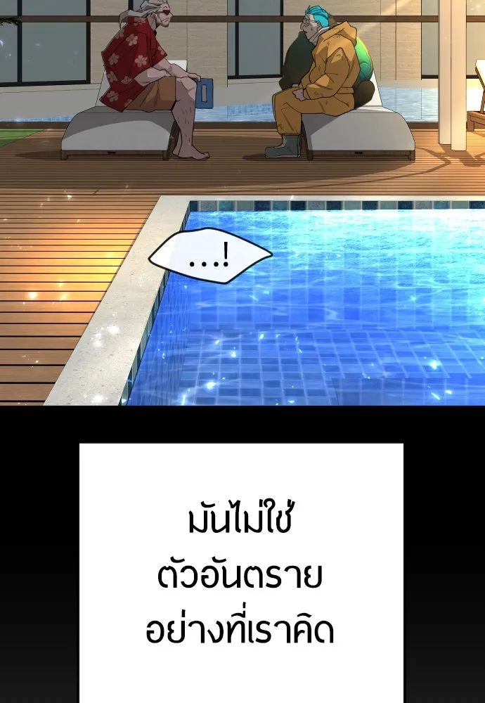 หน้า 128