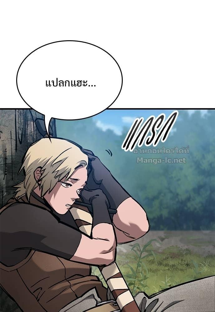 หน้า 120