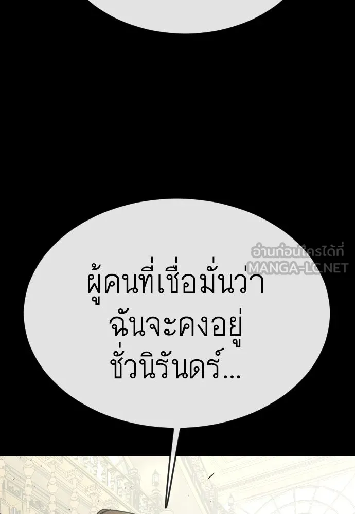 หน้า 159