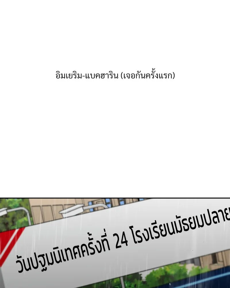 หน้า 113