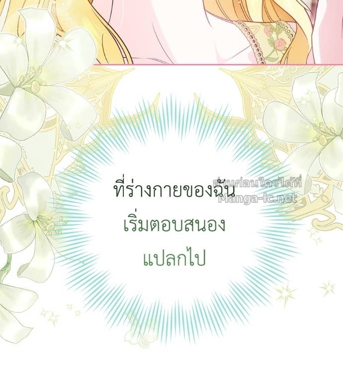 หน้า 93