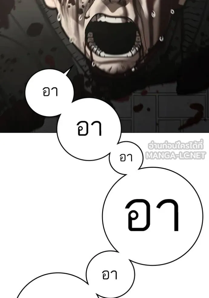 หน้า 153