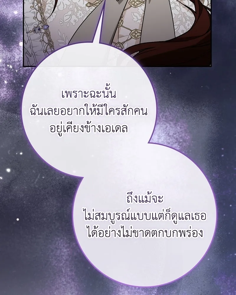 หน้า 103