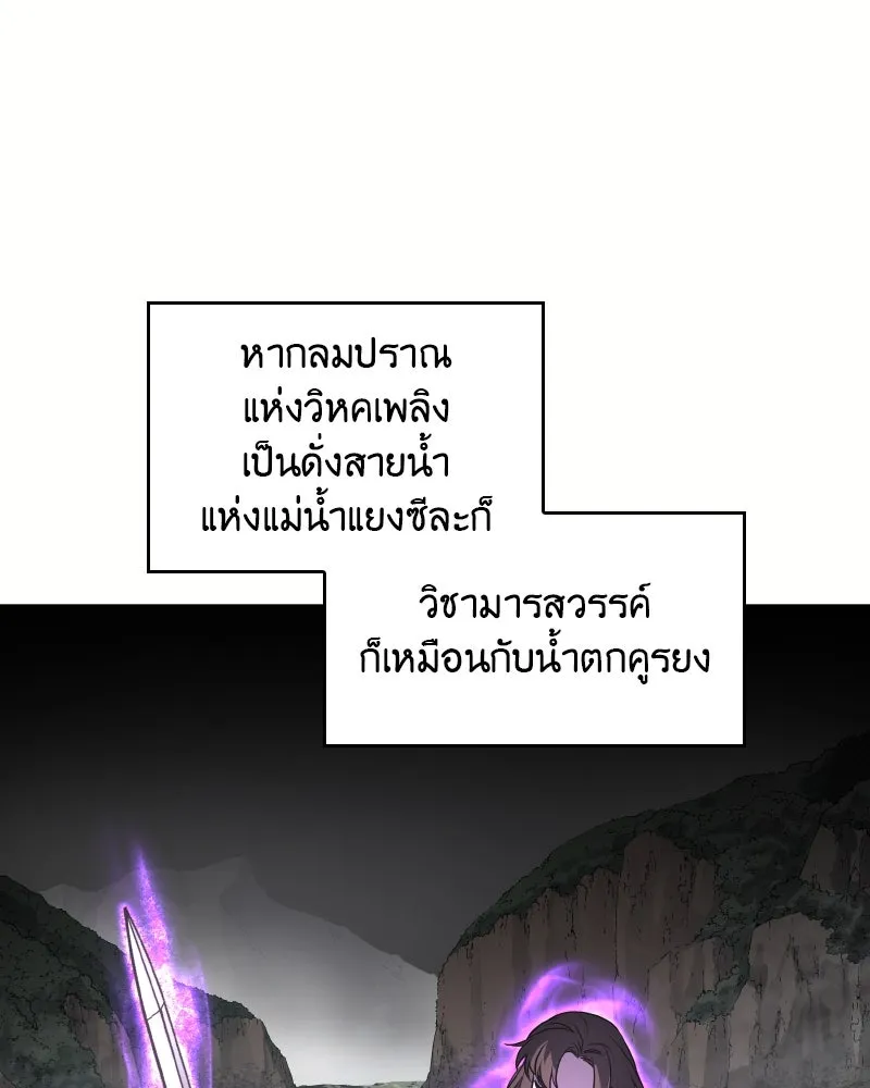 หน้า 145