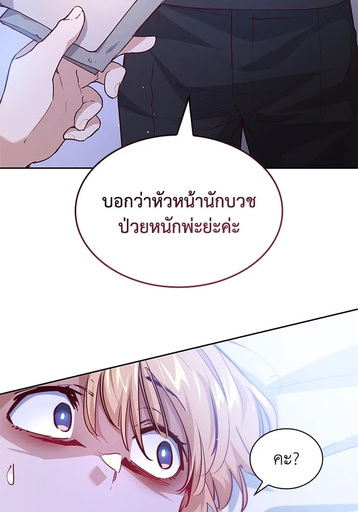 หน้า 71