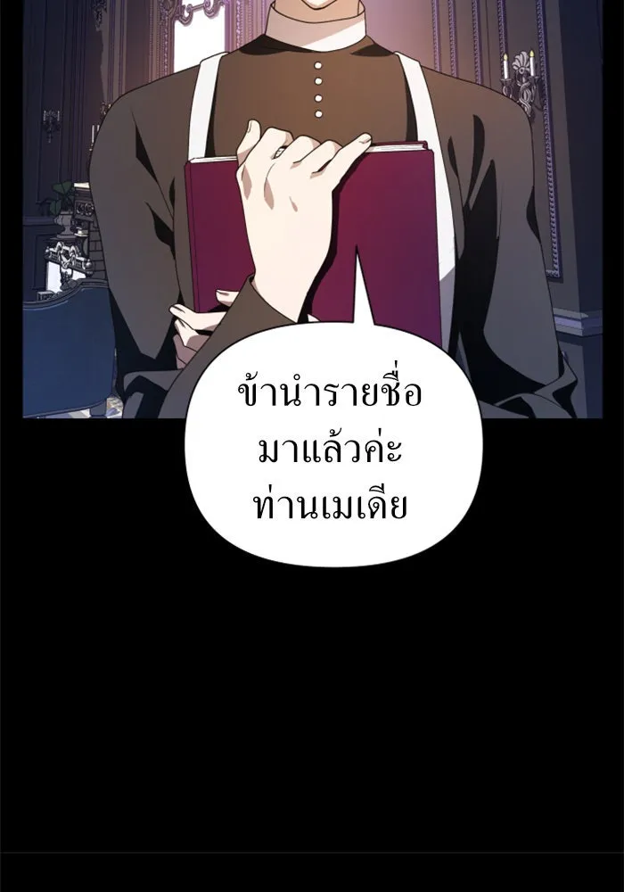 หน้า 122
