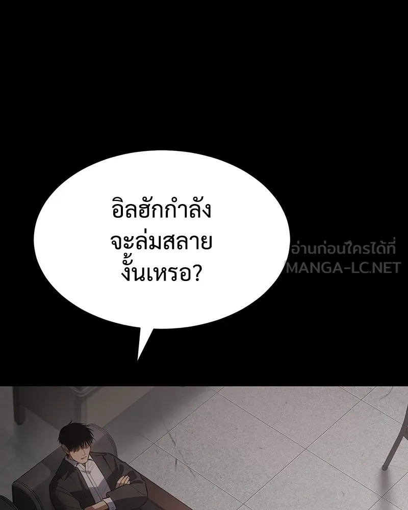 หน้า 120