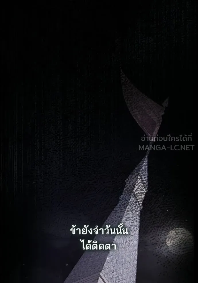 หน้า 101