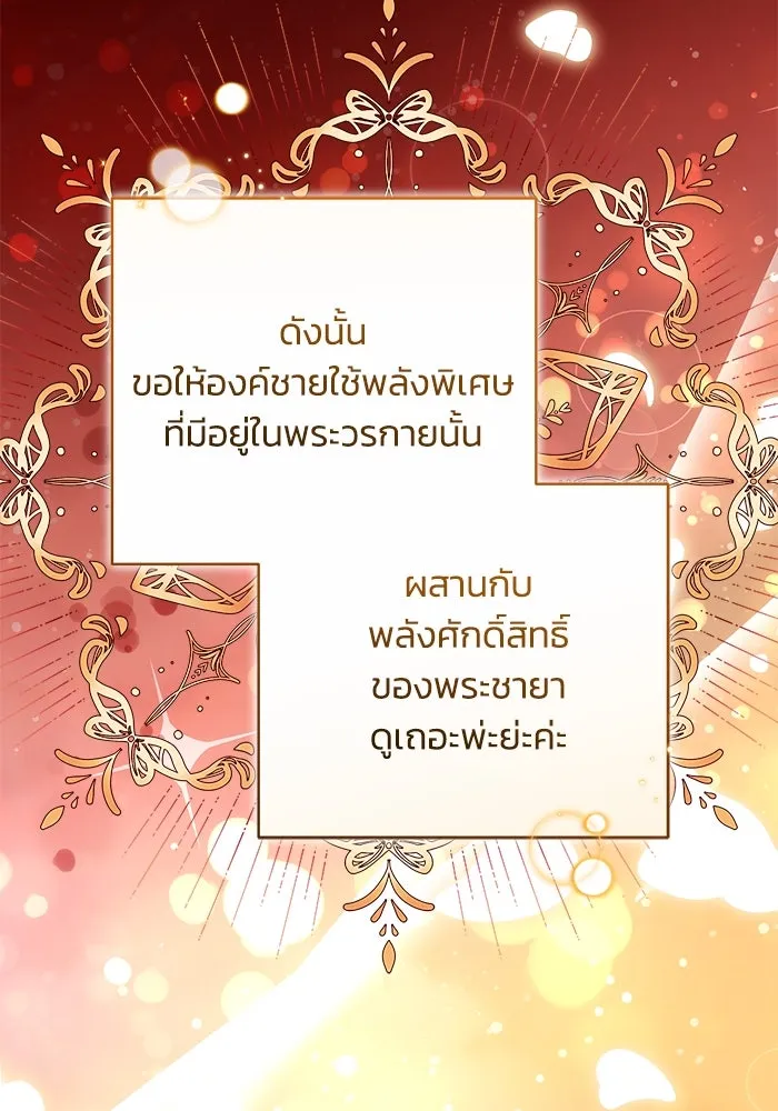 หน้า 104